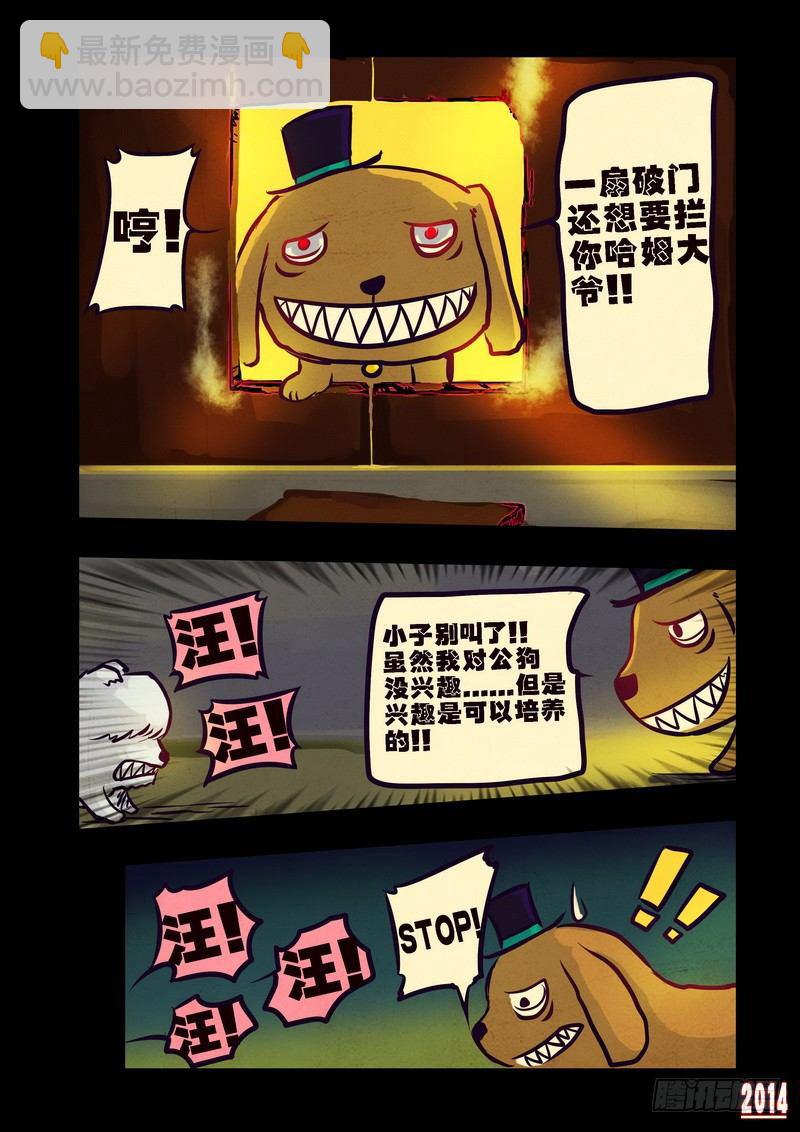 第85集5