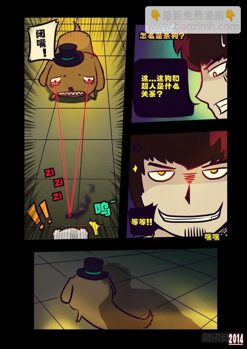 第85集6