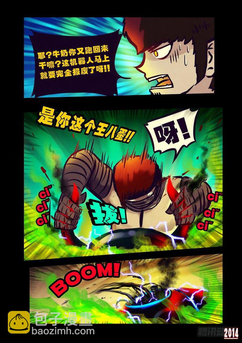 第87集12