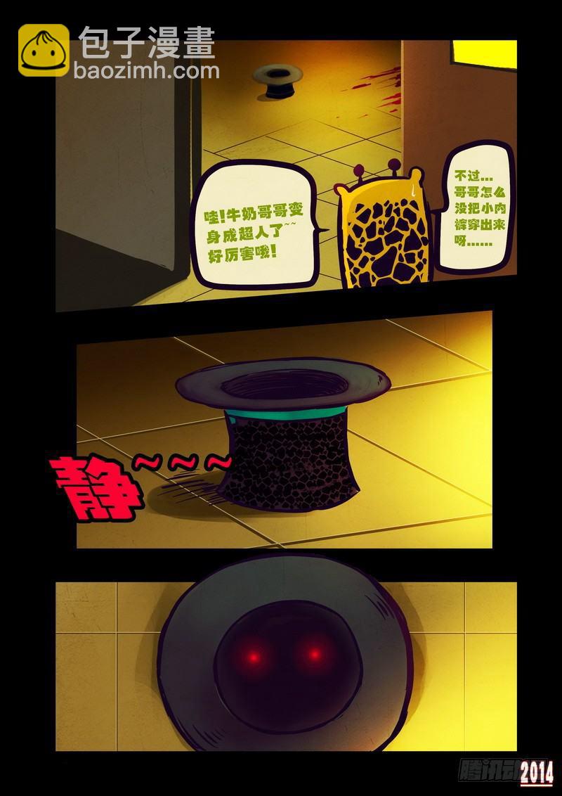 第87集2