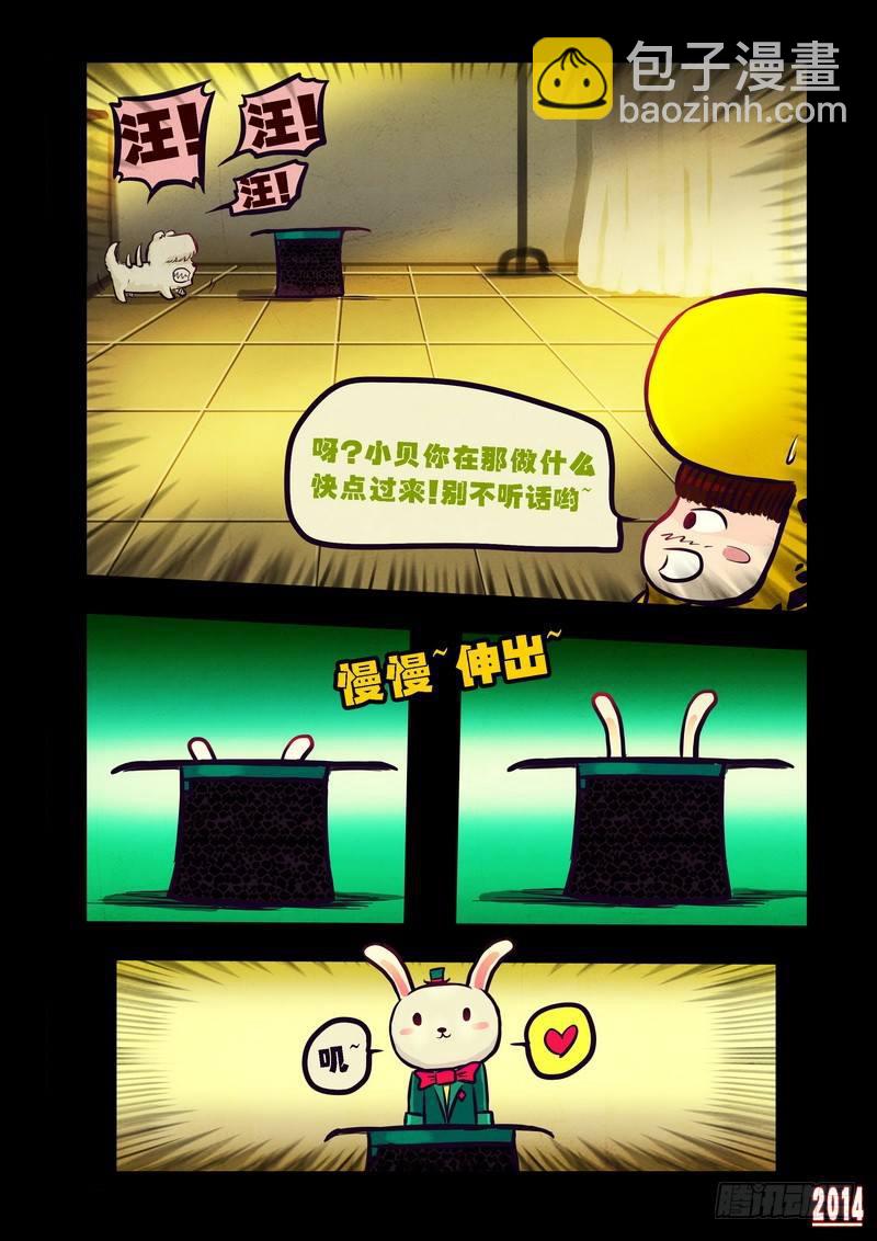 第87集3