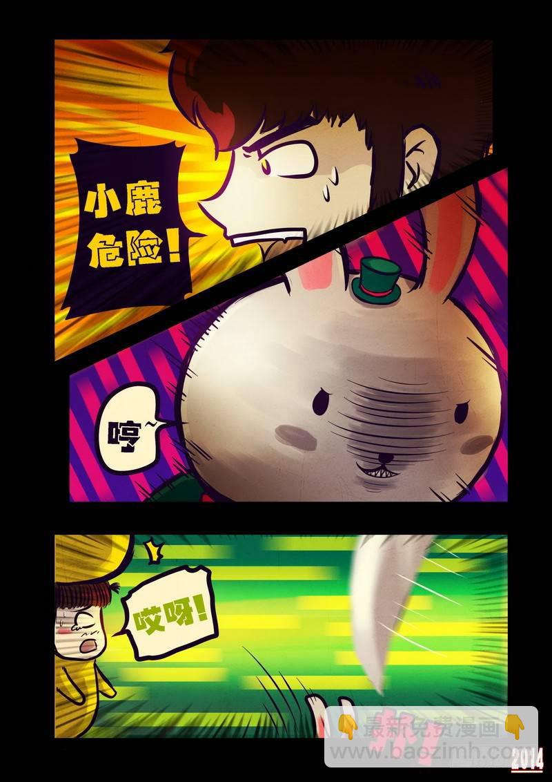 第87集6