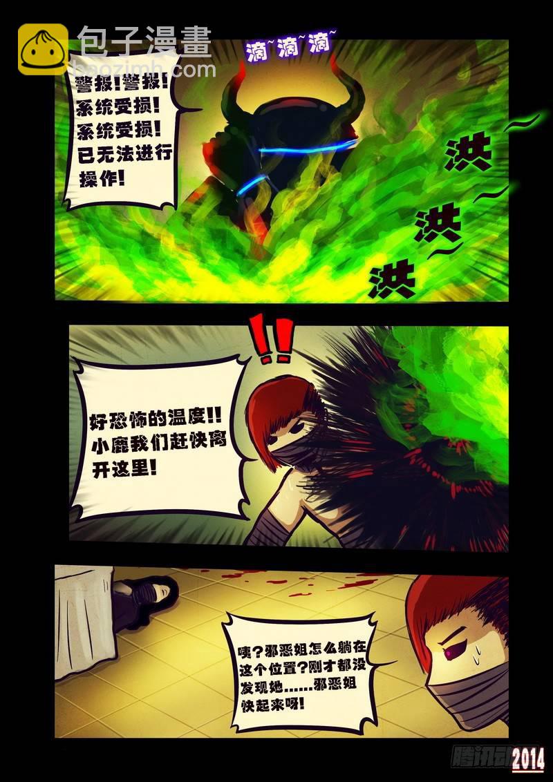 第87集9