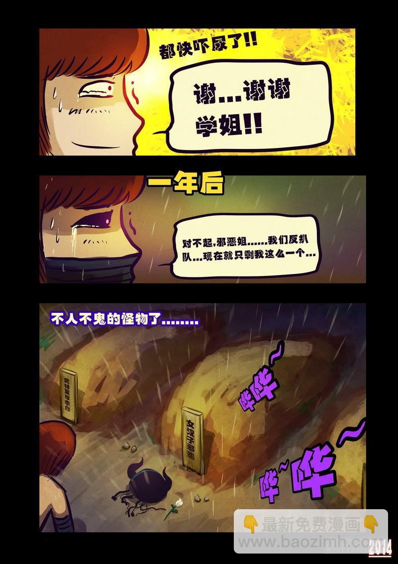 第88集12