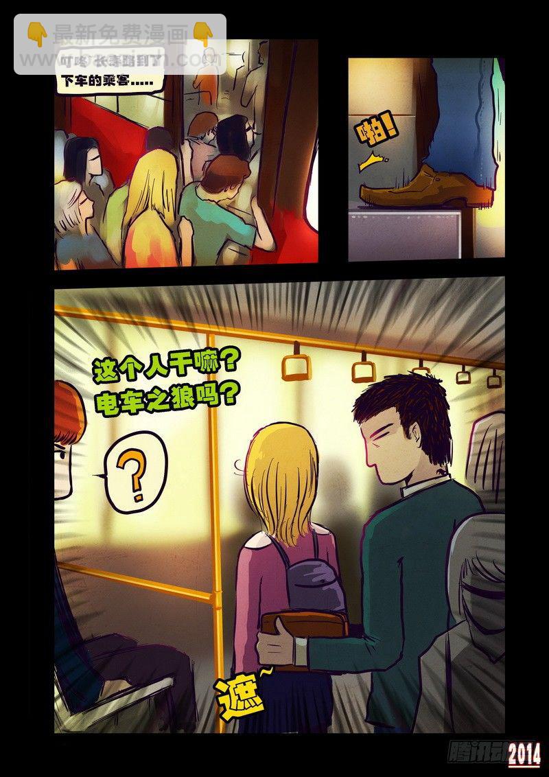 第88集3