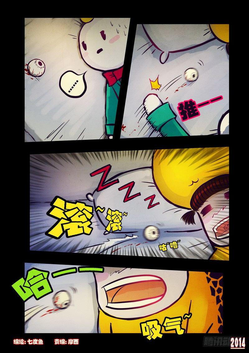 第91集0