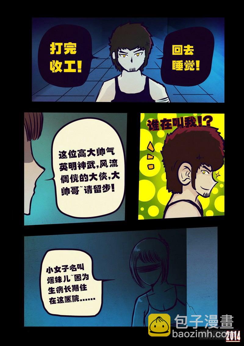 第91集4