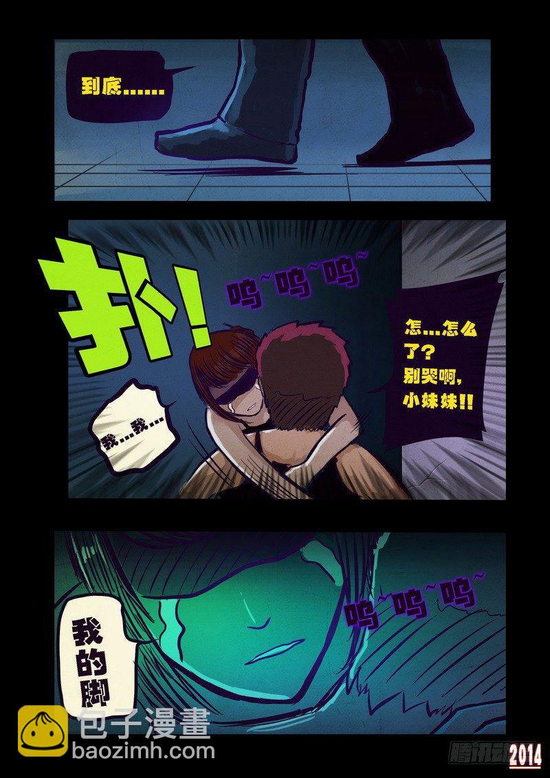 第91集6
