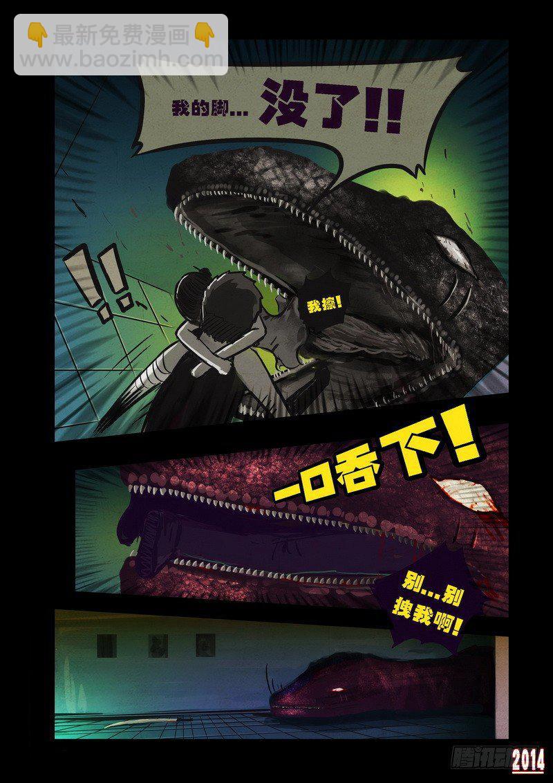 第91集7