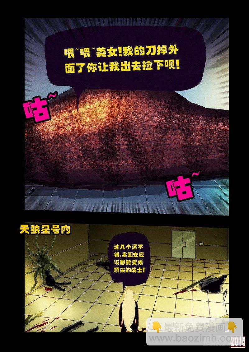 第91集8