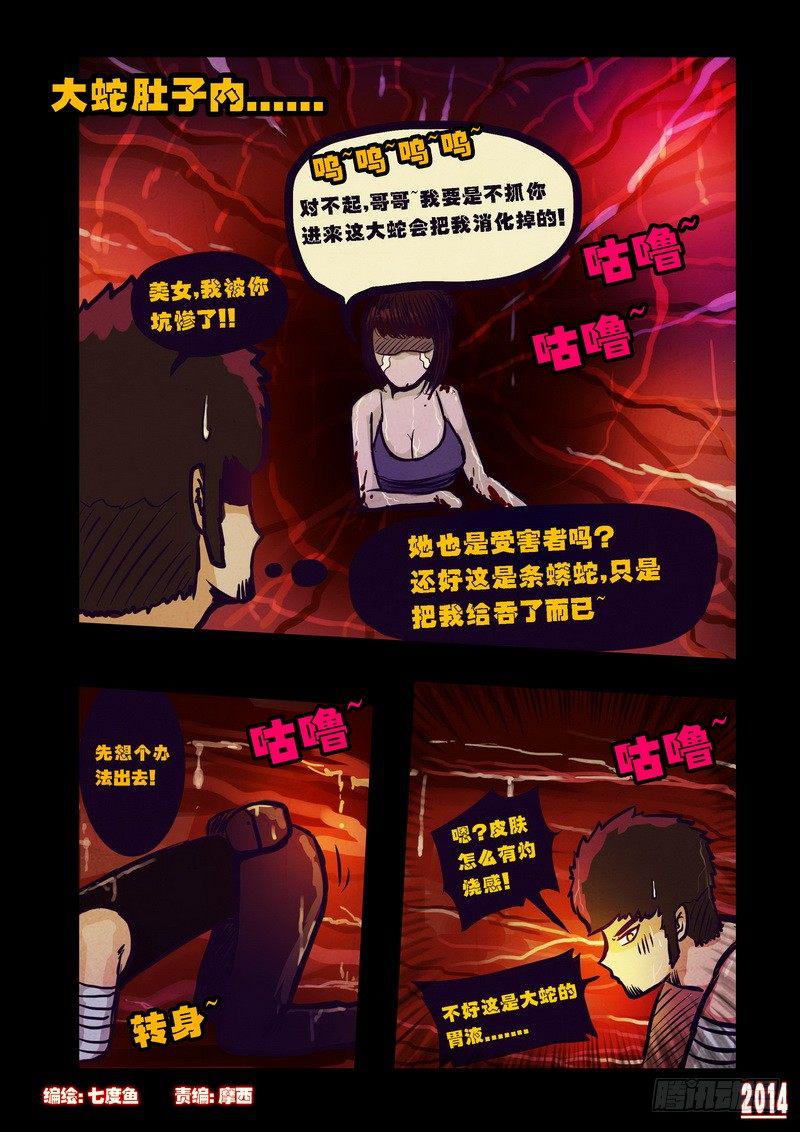 第92集0