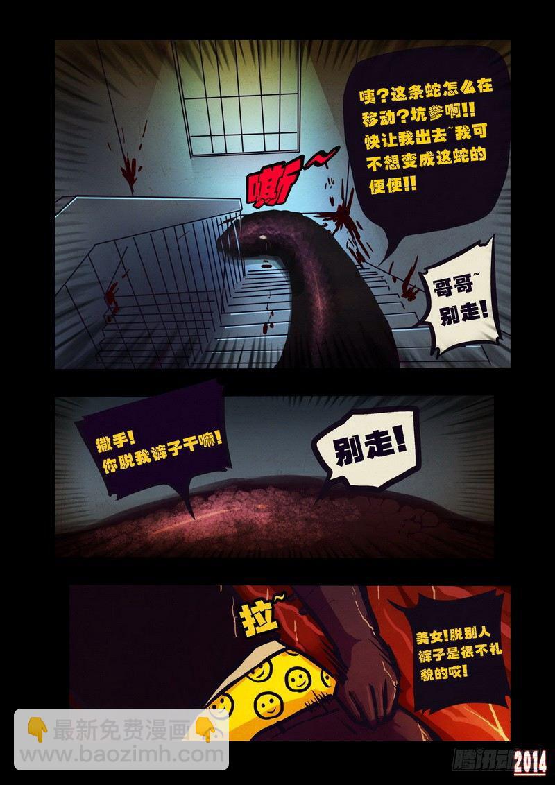 第92集1