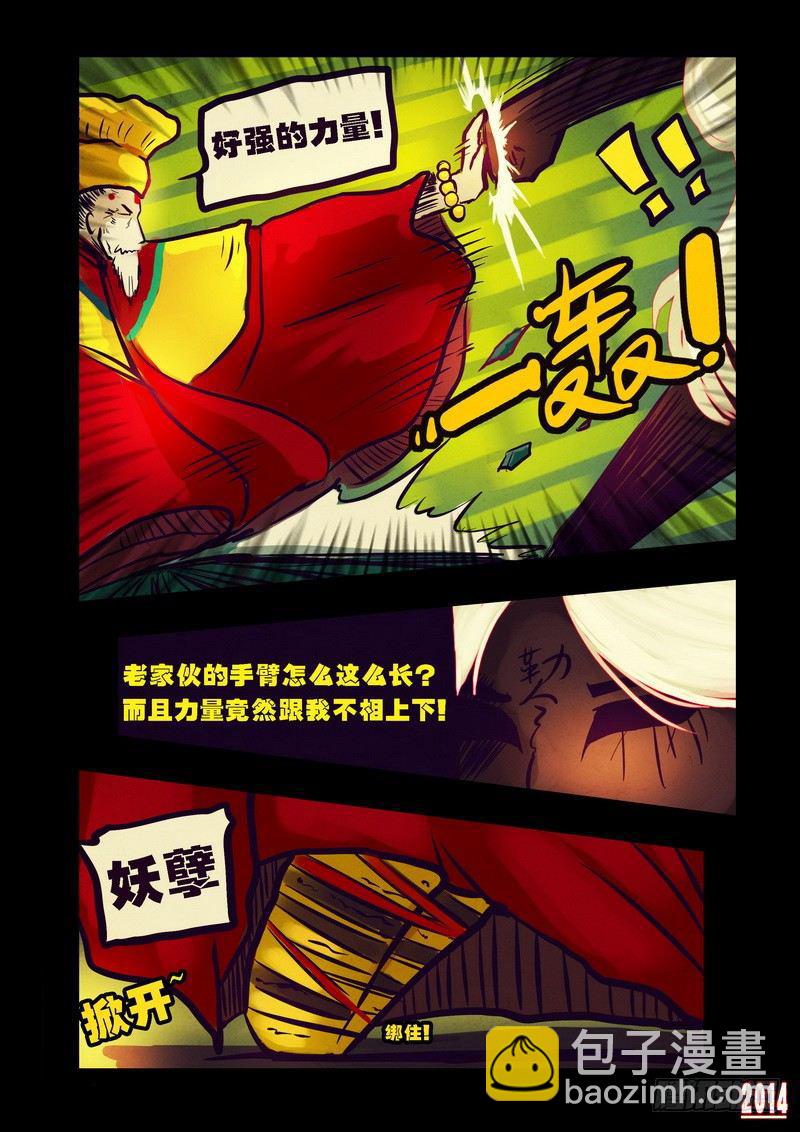 第92集11