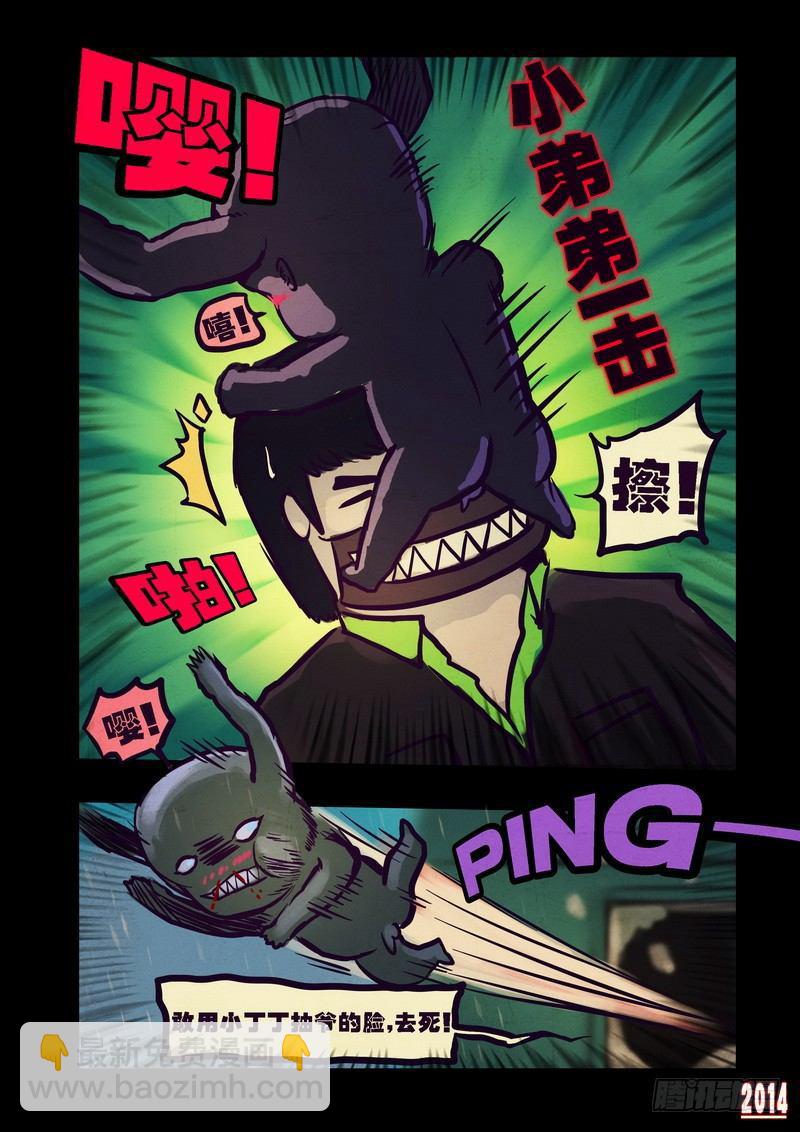 第92集7