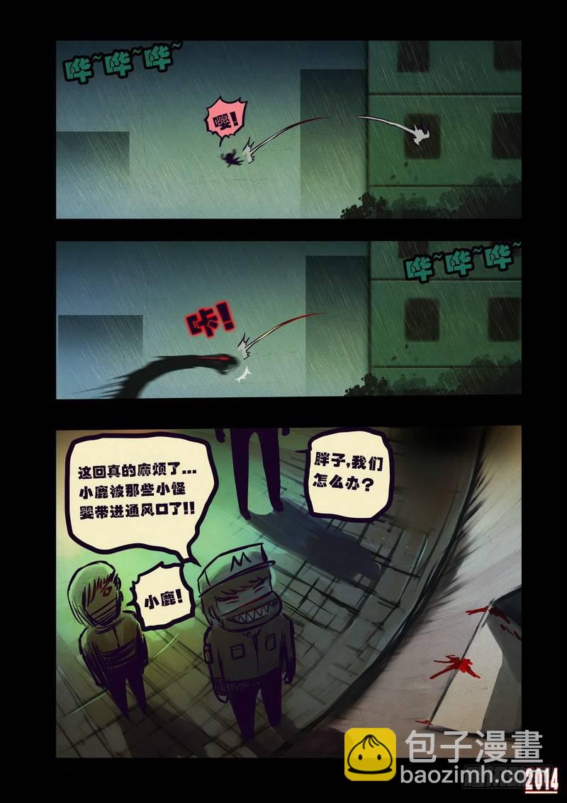 第92集8