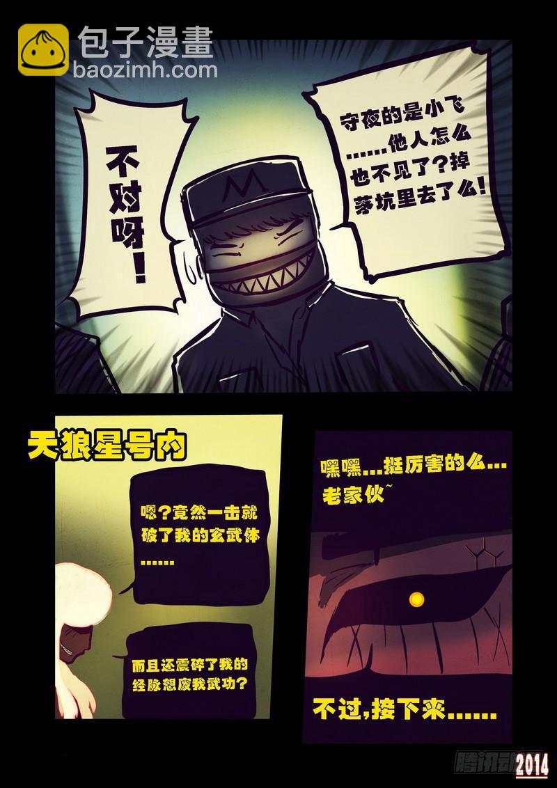 第92集9
