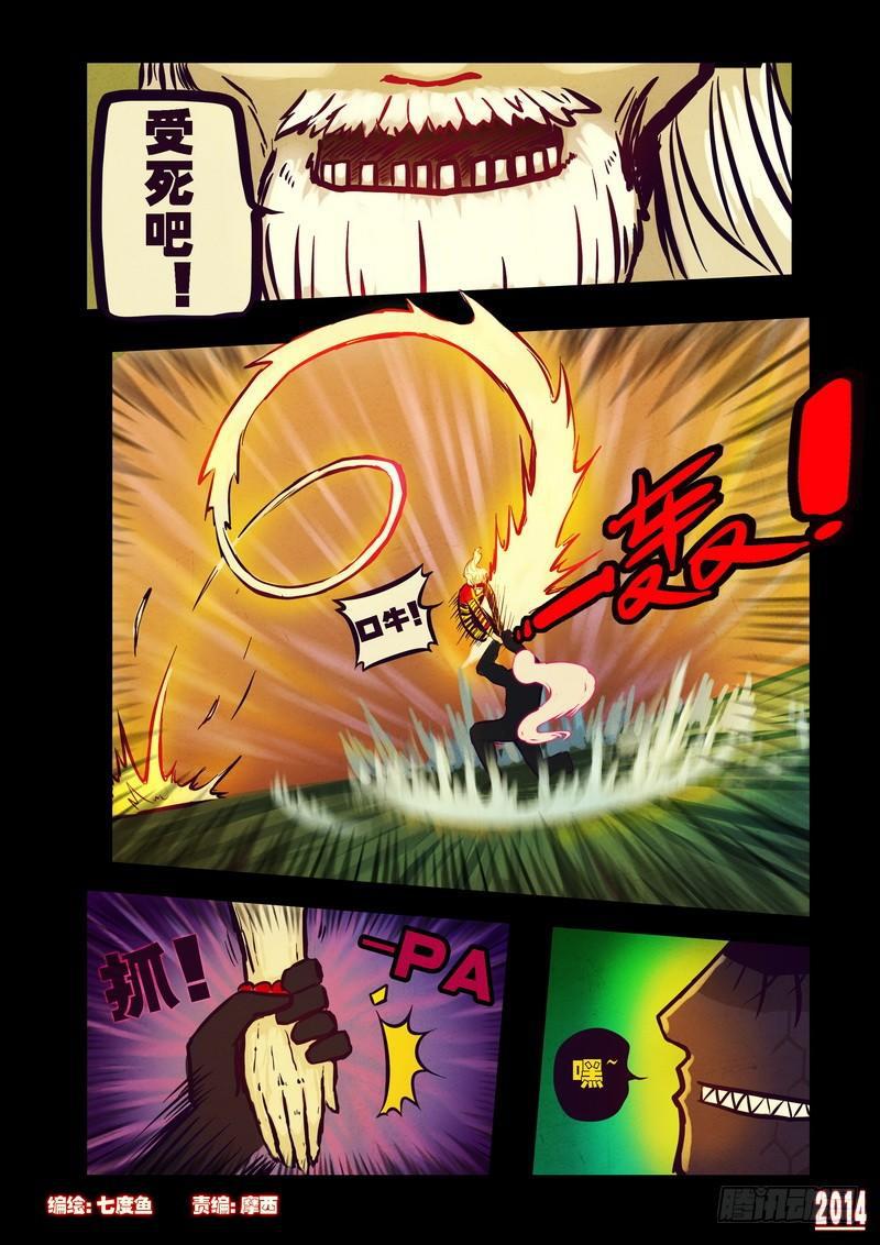 第93集0