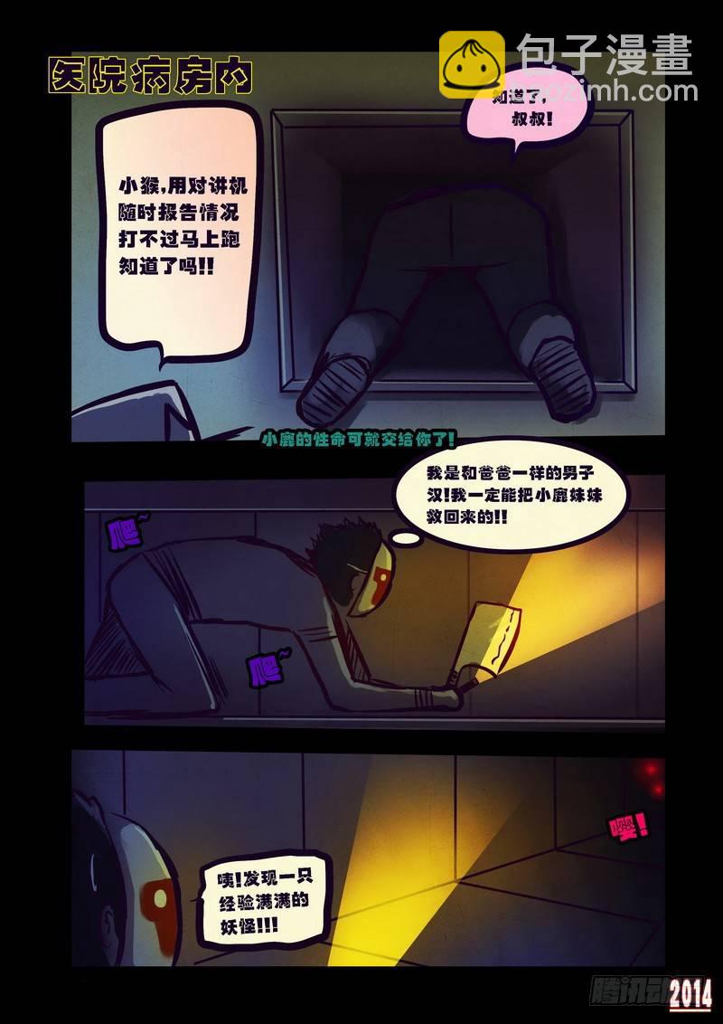 第93集12