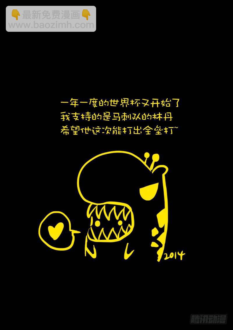 第93集13
