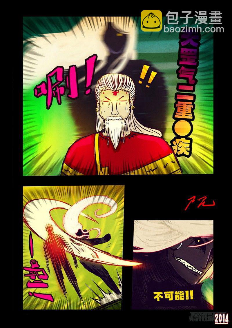 第93集3