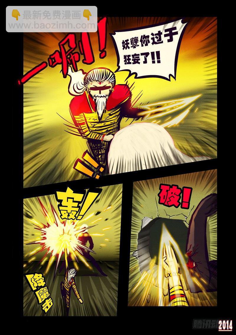 第93集4