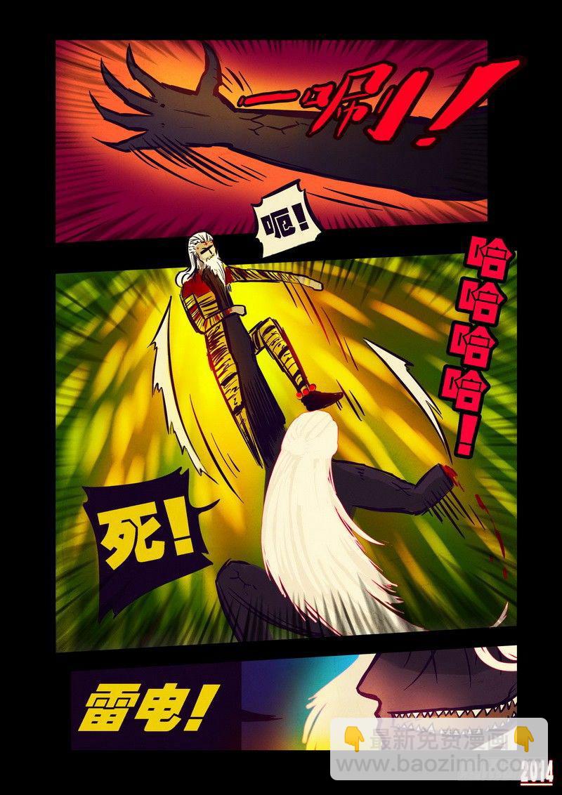 第93集6