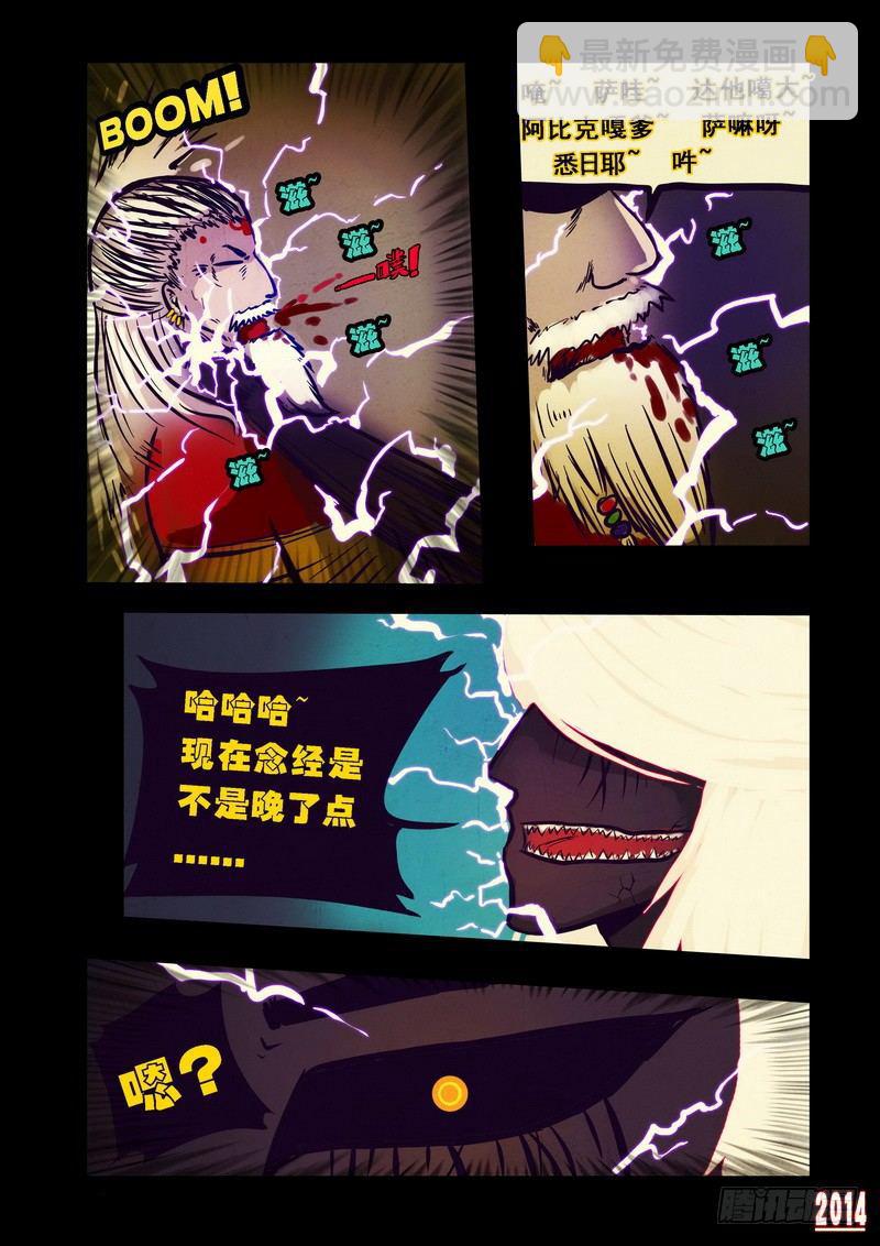 第93集7