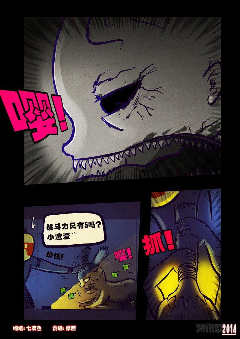 第94集0