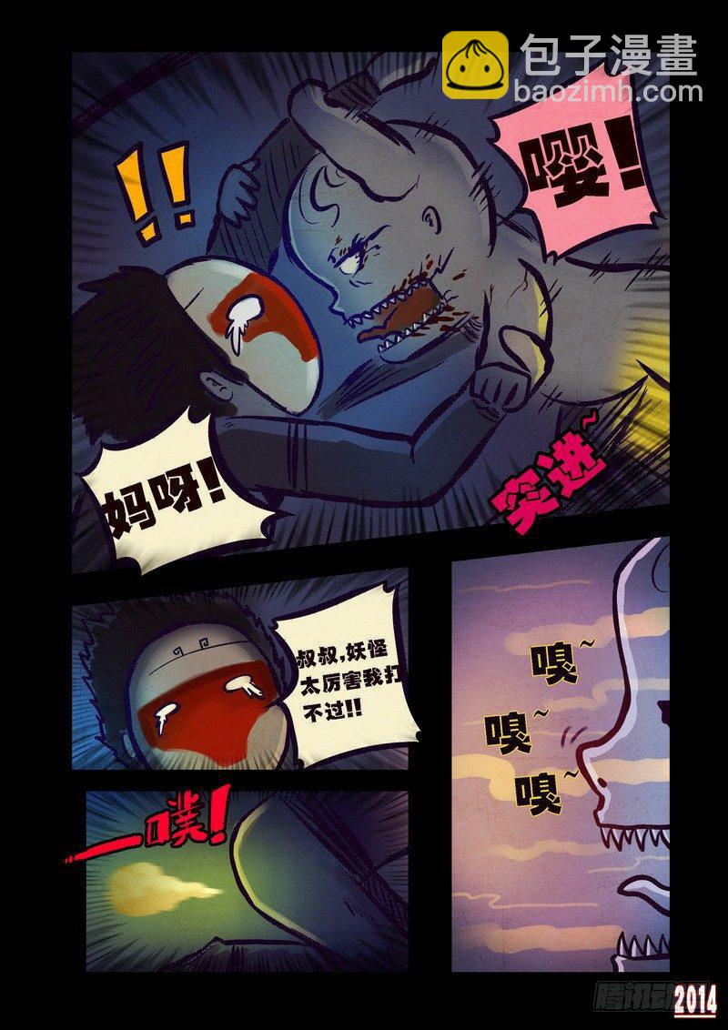 第94集1