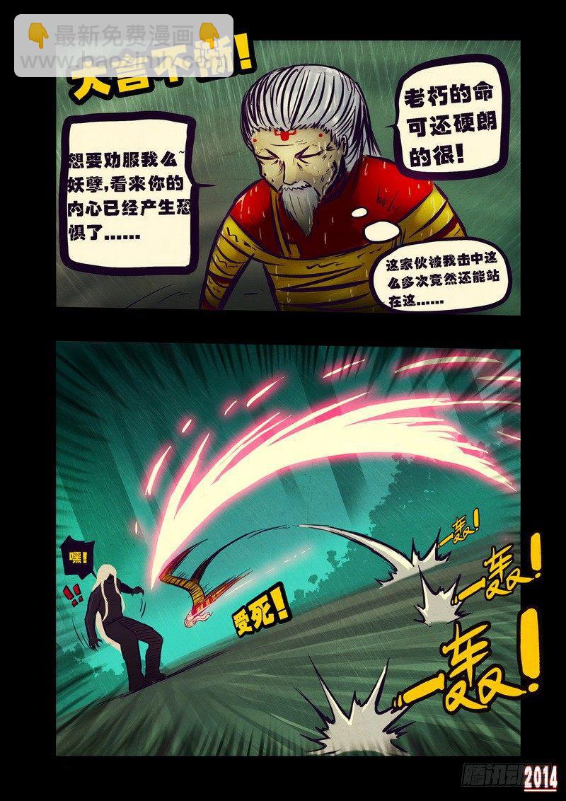 第94集11