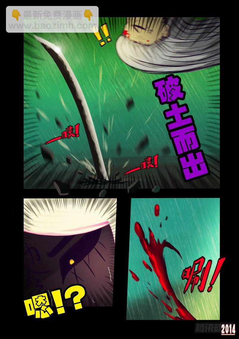 第94集12
