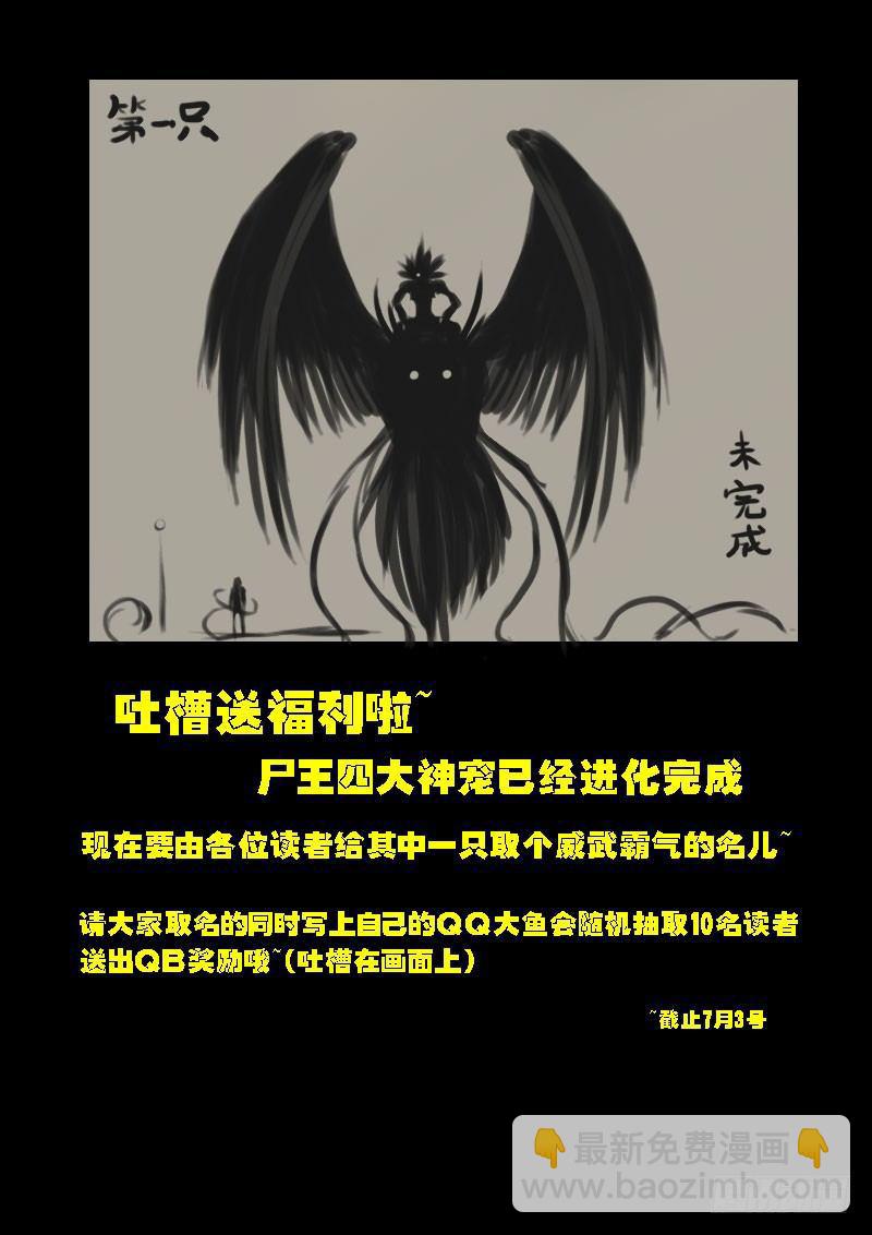第94集13
