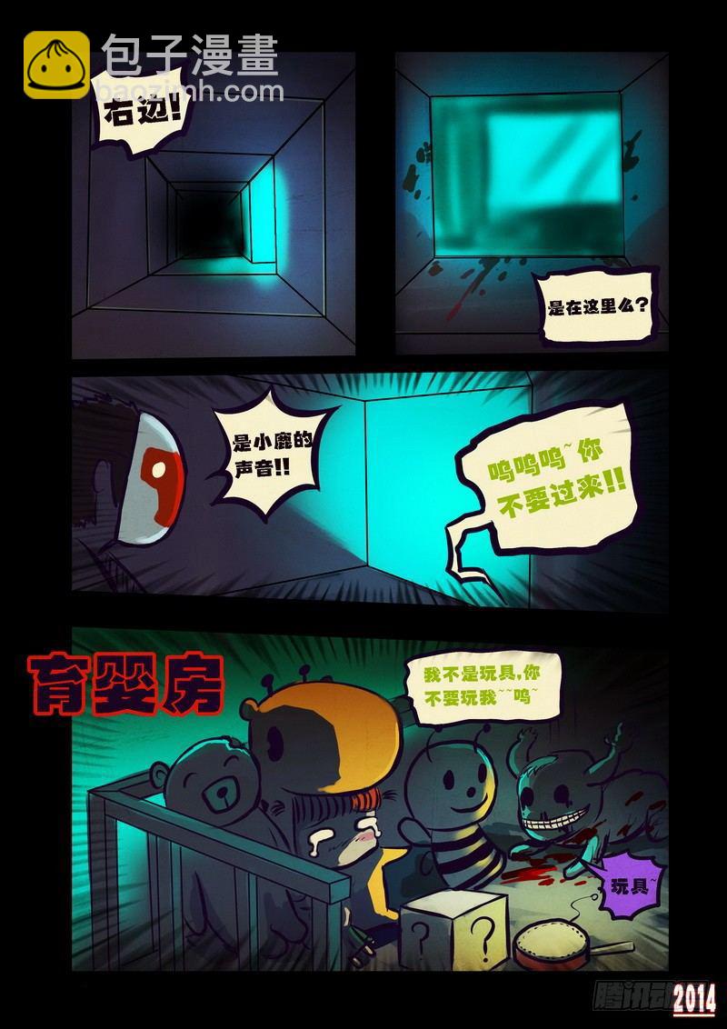 第94集3