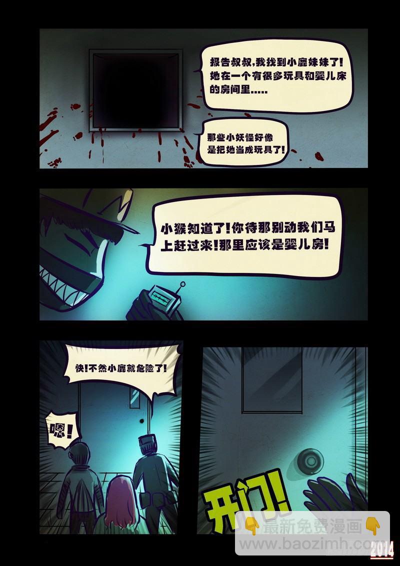 第94集4
