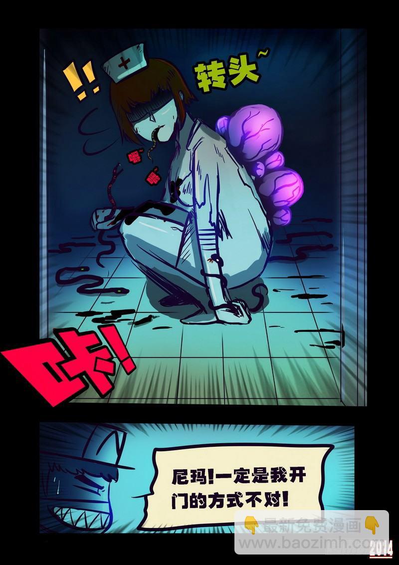 第94集5