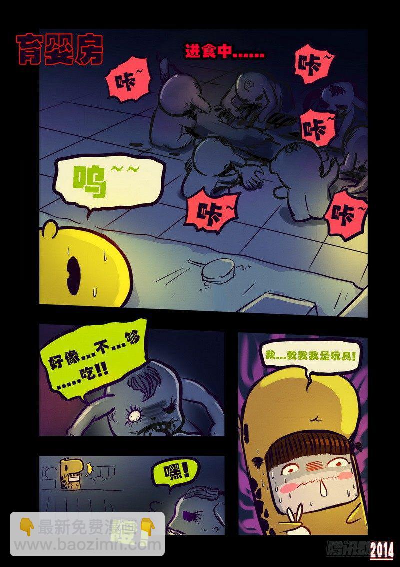 第94集6