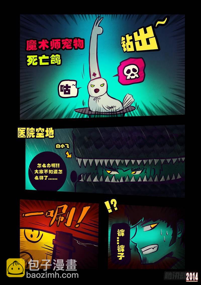 第94集8