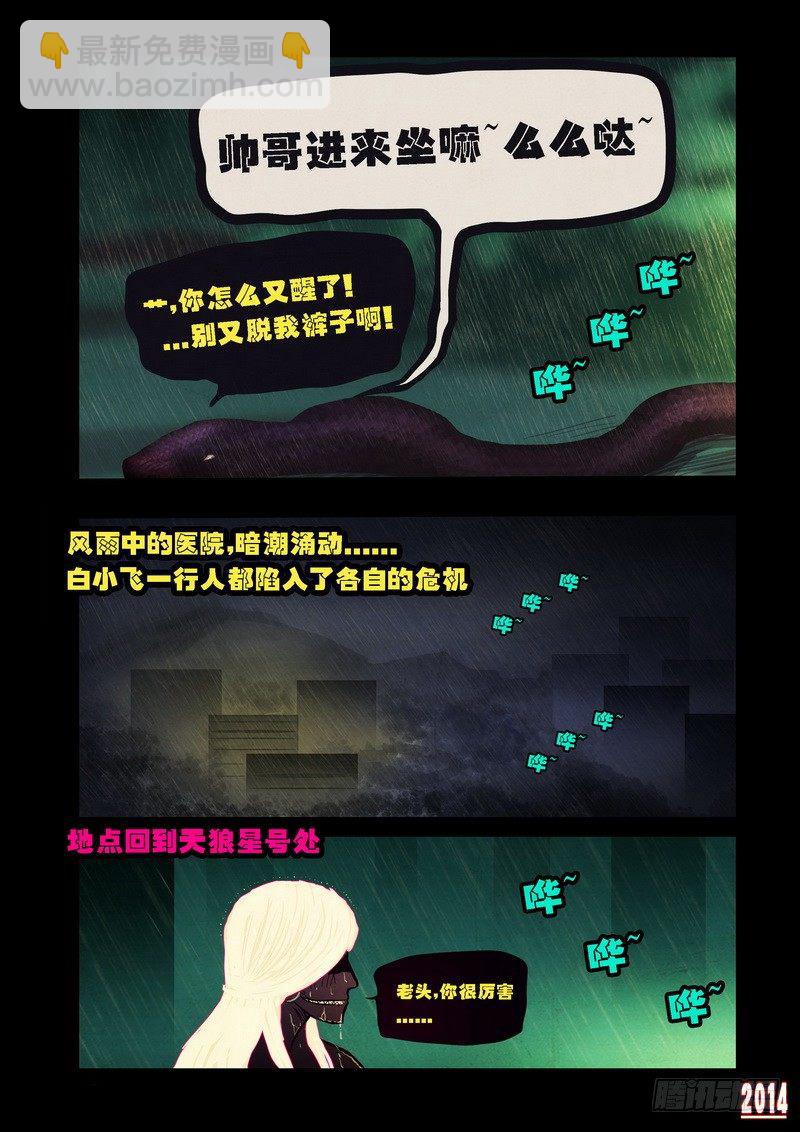 第94集9