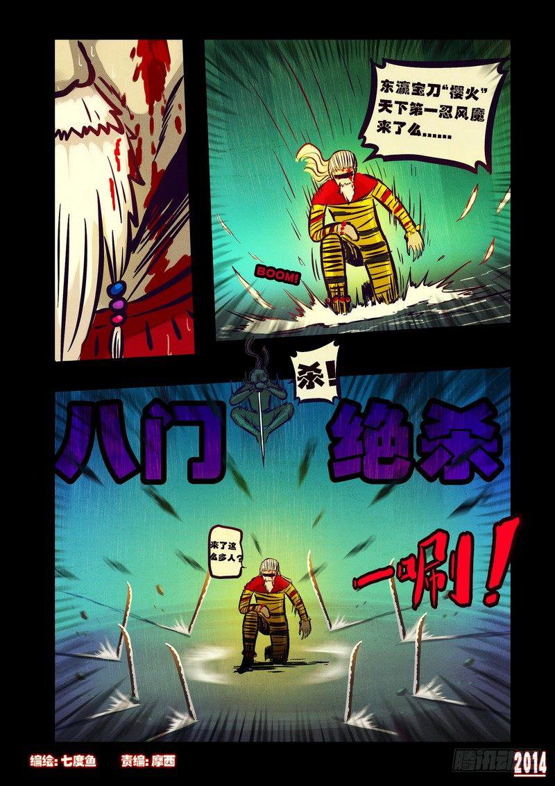 第95集0
