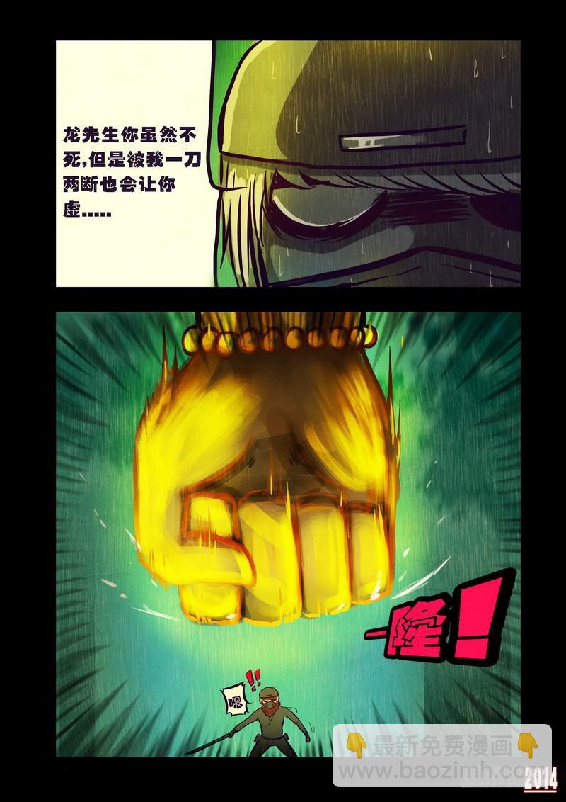 第95集10