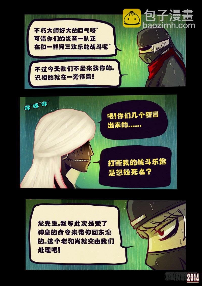 第95集2