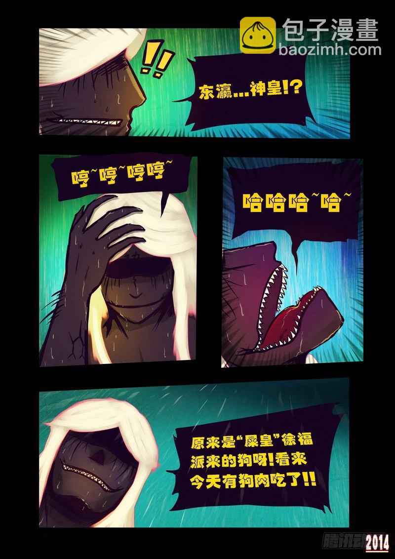 第95集3