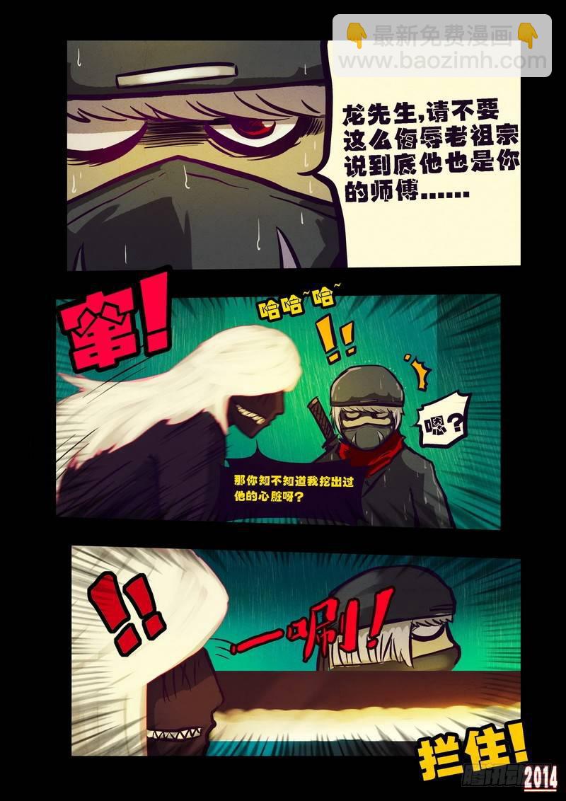 第95集4