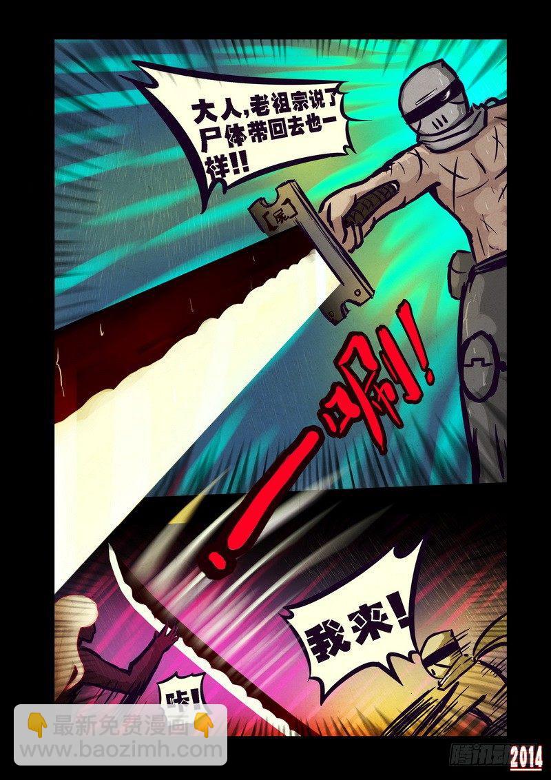 第95集5