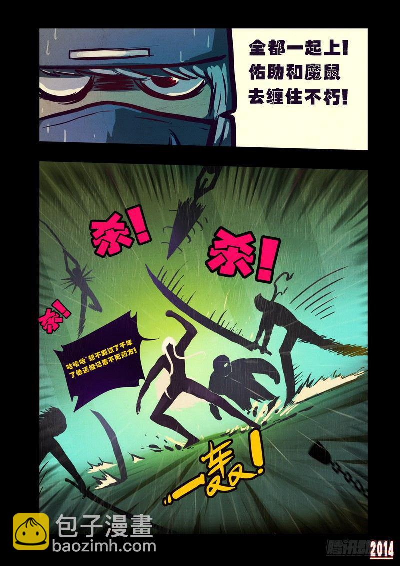 第95集6