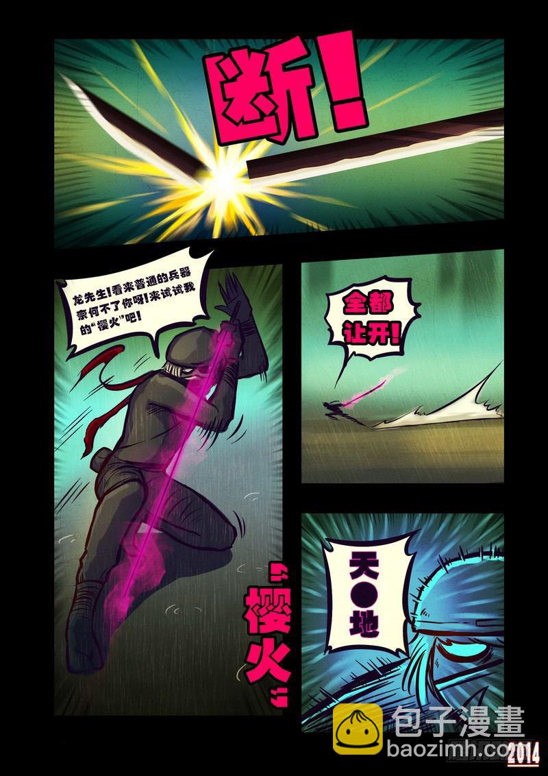 第95集7