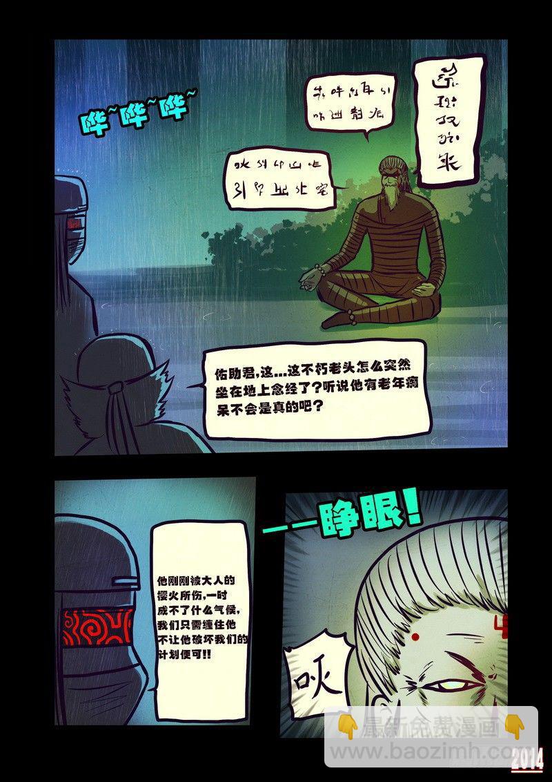 第95集9