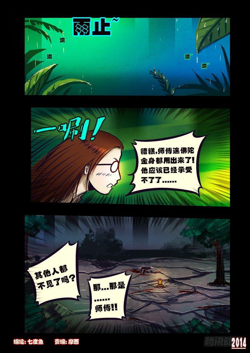 第96集0
