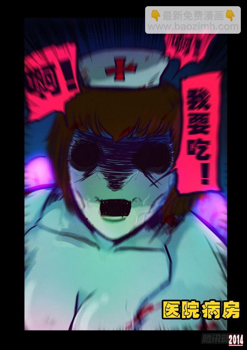 第96集10