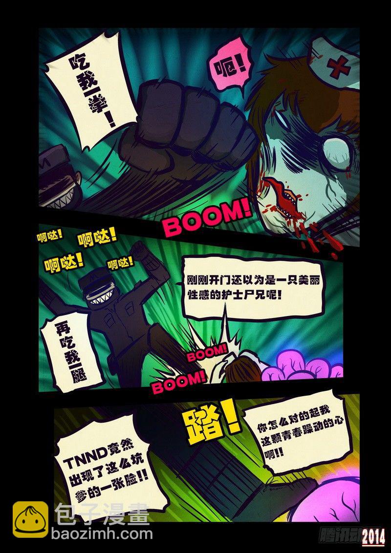 第96集11